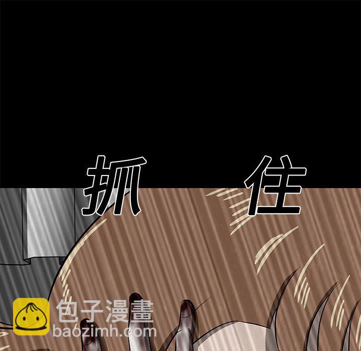 《始发怪谈》第 25 话 第25页