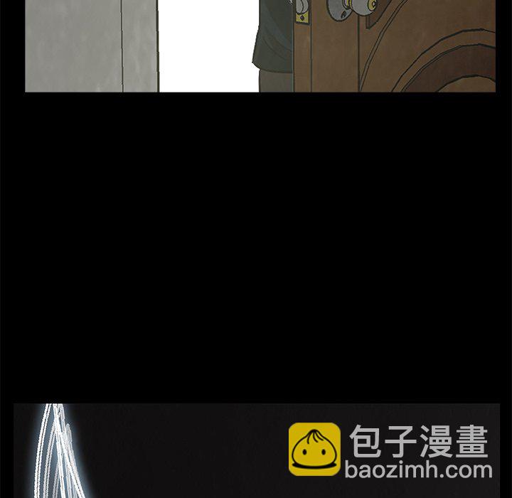 《始发怪谈》第 25 话 第45页
