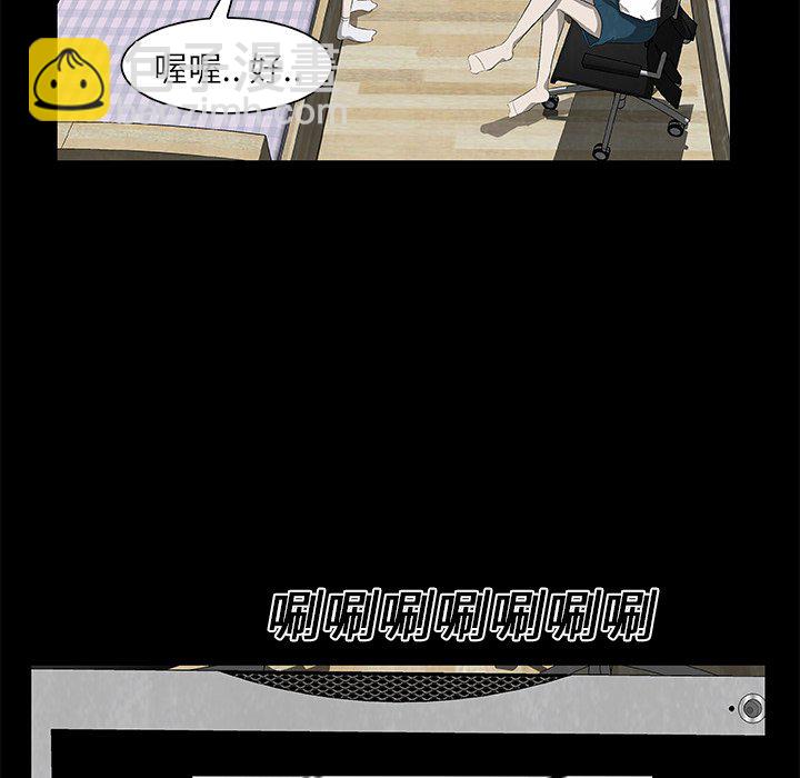 《始发怪谈》第 24 话 第45页