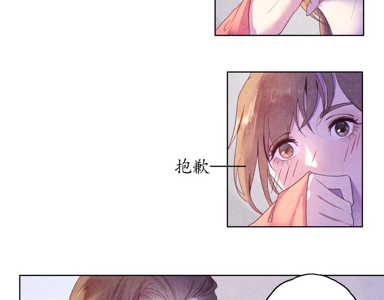 《写命师》第0话 楚言阁 第17页