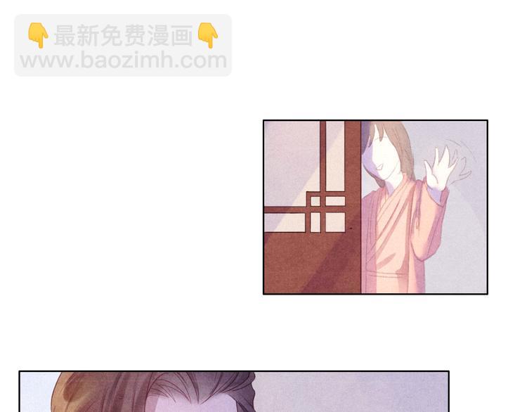 《写命师》第0话 楚言阁 第19页