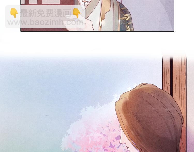 《写命师》第0话 楚言阁 第22页