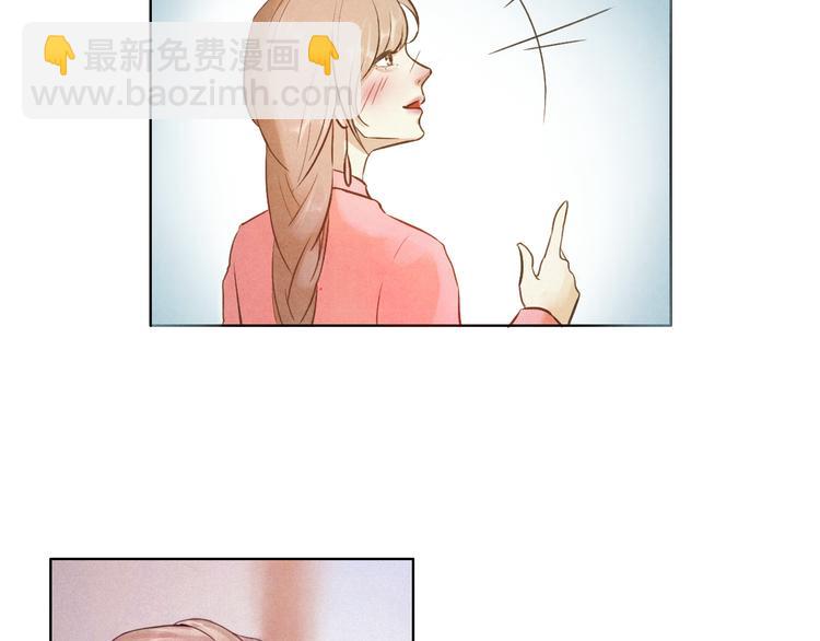 《写命师》第0话 楚言阁 第27页