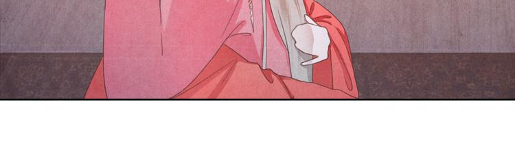 《写命师》第3话 带走他要多少钱？ 第11页