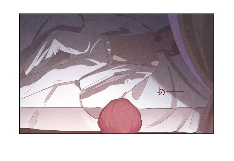 《写命师》第3话 带走他要多少钱？ 第30页