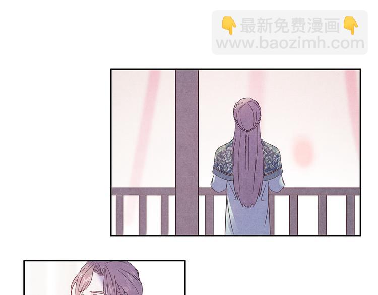 《写命师》第1话 江南雪尘 第32页
