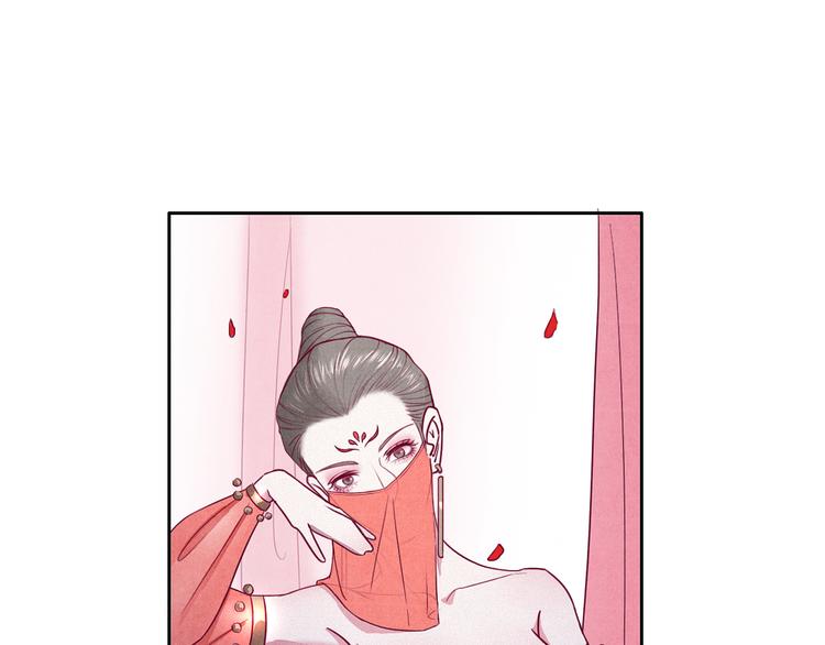 《写命师》第1话 江南雪尘 第34页