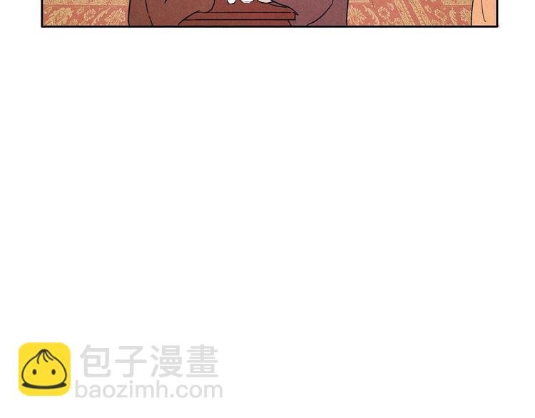 《写命师》第1话 江南雪尘 第3页