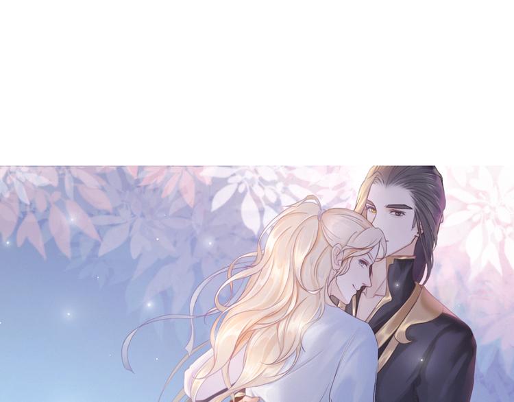《写命师》第2话 原来你是这样的师父 第1页