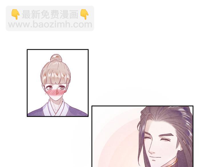 《写命师》第2话 原来你是这样的师父 第25页