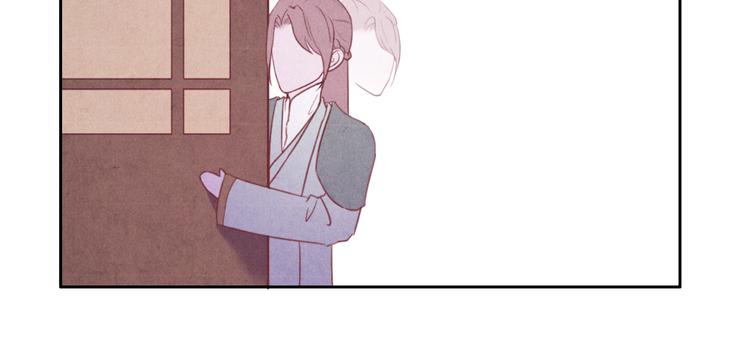 《写命师》第2话 原来你是这样的师父 第46页