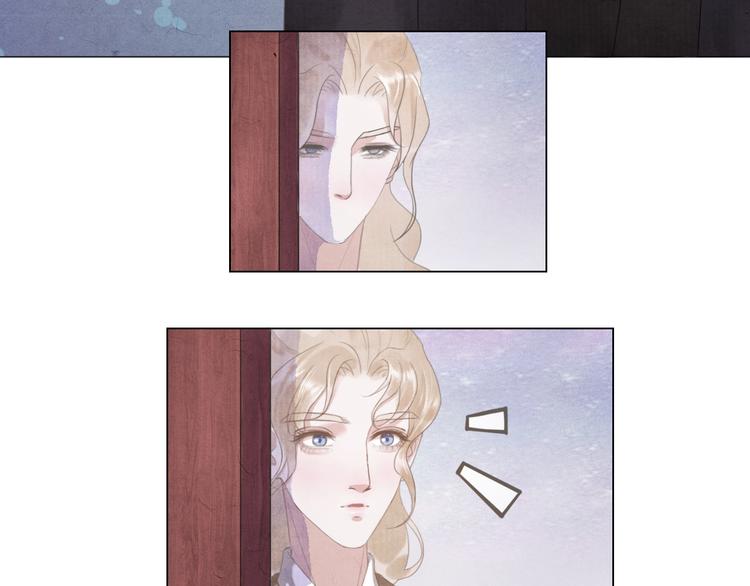 《写命师》第5话 谢谢师兄 第12页