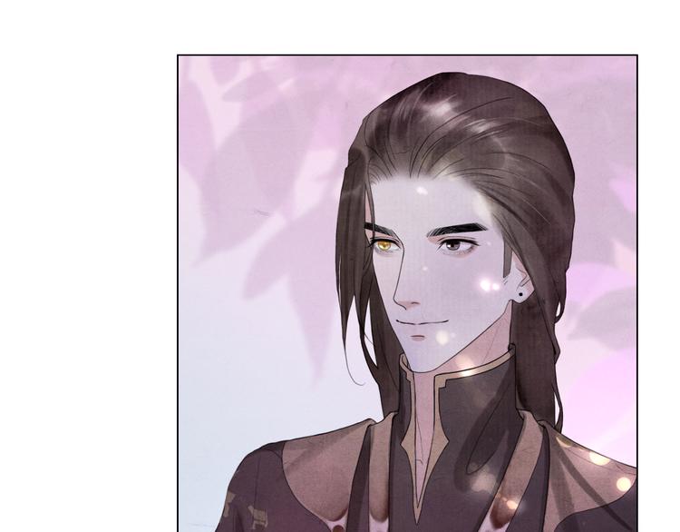 《写命师》第5话 谢谢师兄 第14页