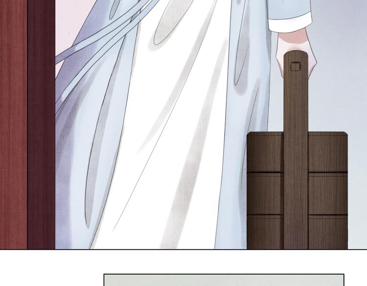 《写命师》第5话 谢谢师兄 第17页