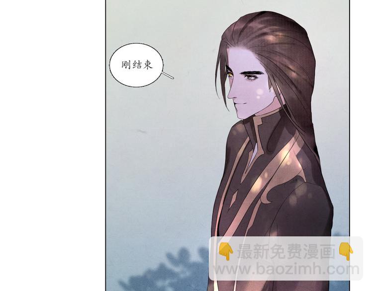 《写命师》第5话 谢谢师兄 第18页