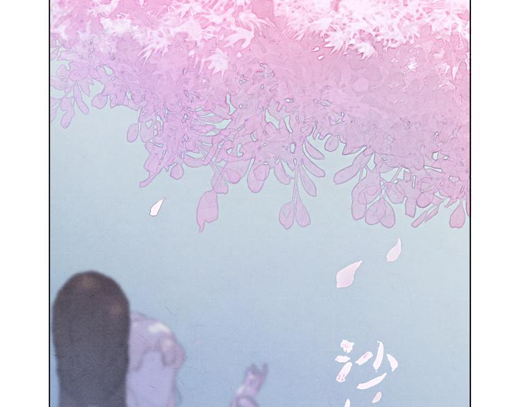 《写命师》第5话 谢谢师兄 第22页