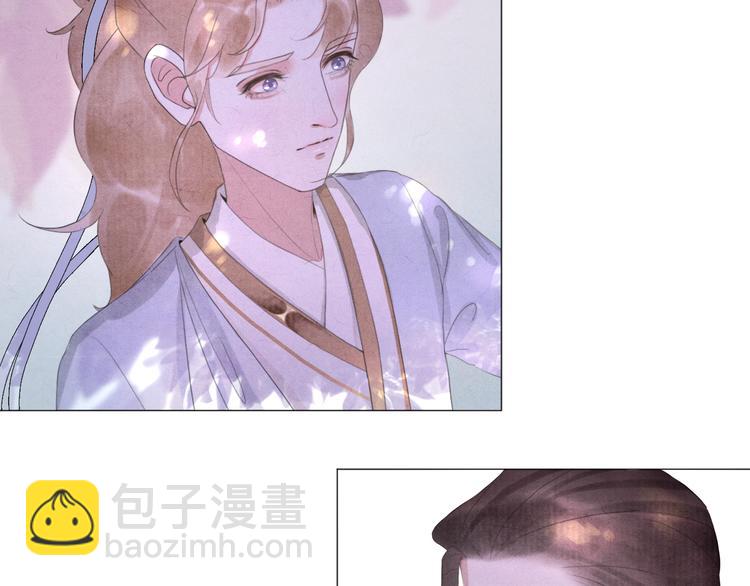 《写命师》第5话 谢谢师兄 第24页