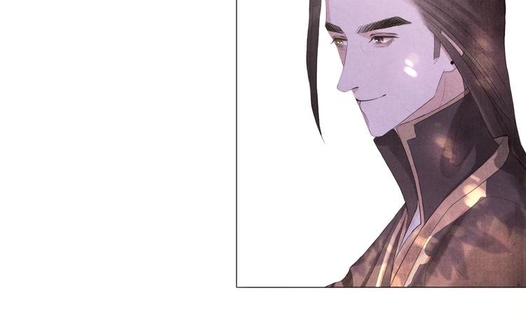 《写命师》第5话 谢谢师兄 第25页