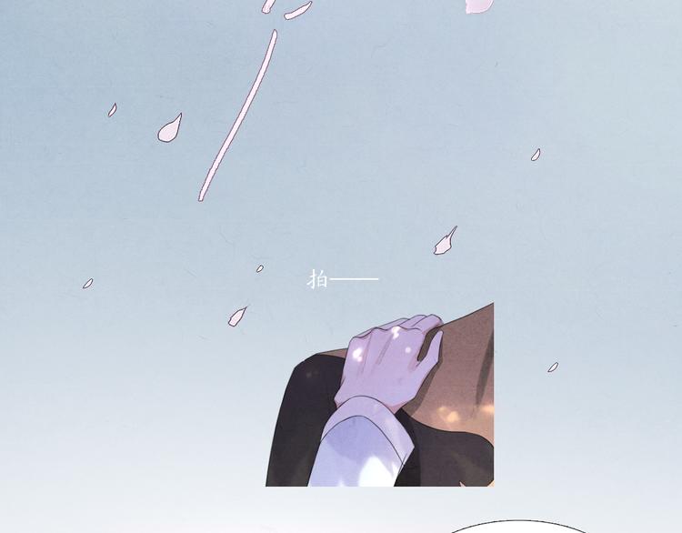 《写命师》第5话 谢谢师兄 第27页