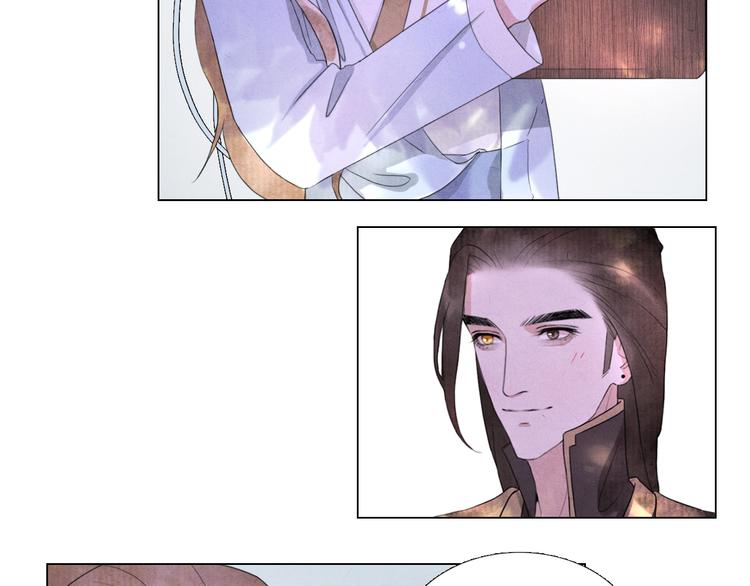 《写命师》第5话 谢谢师兄 第31页