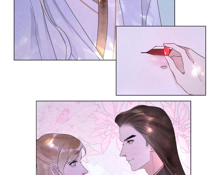 《写命师》第5话 谢谢师兄 第33页