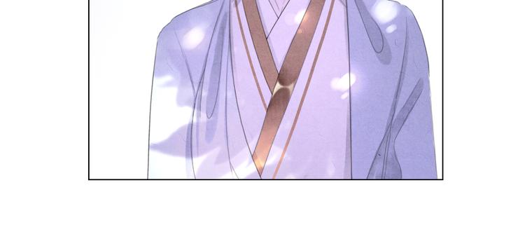 《写命师》第5话 谢谢师兄 第37页