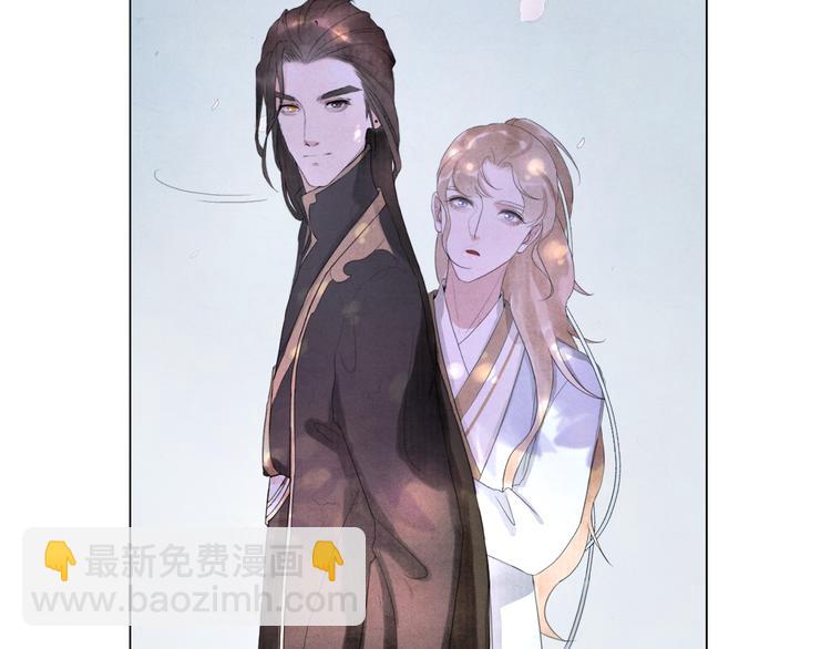 《写命师》第5话 谢谢师兄 第41页