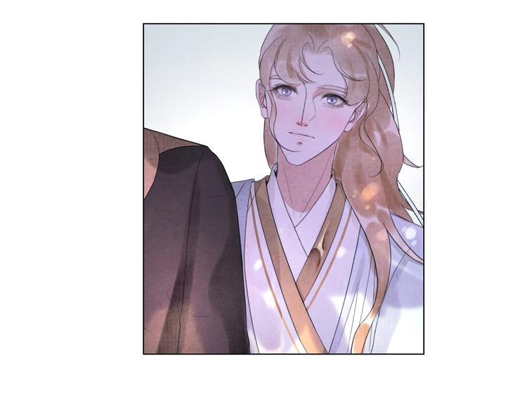 《写命师》第5话 谢谢师兄 第46页