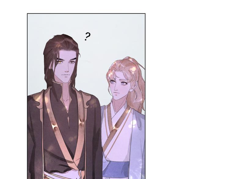 《写命师》第5话 谢谢师兄 第50页