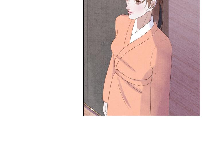 《写命师》第5话 谢谢师兄 第9页