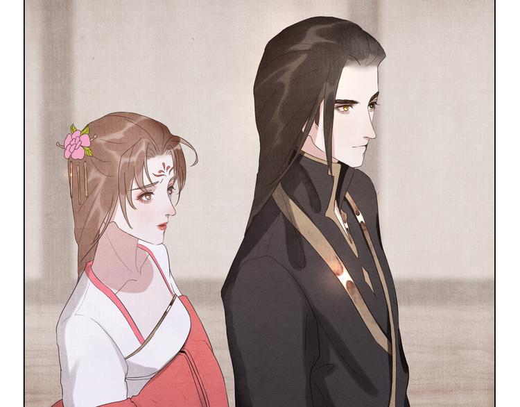 《写命师》第4话 谢谢你们 第11页