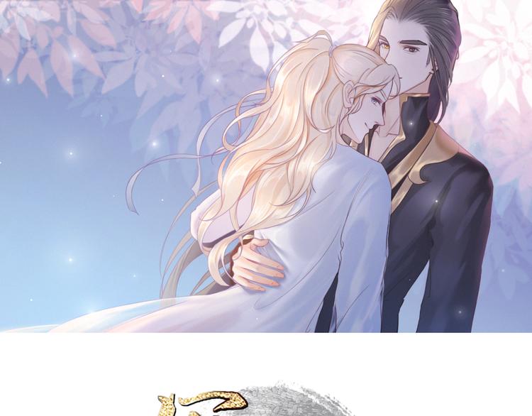 《写命师》第4话 谢谢你们 第1页