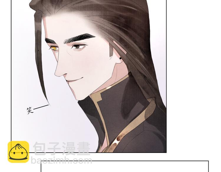 《写命师》第4话 谢谢你们 第37页