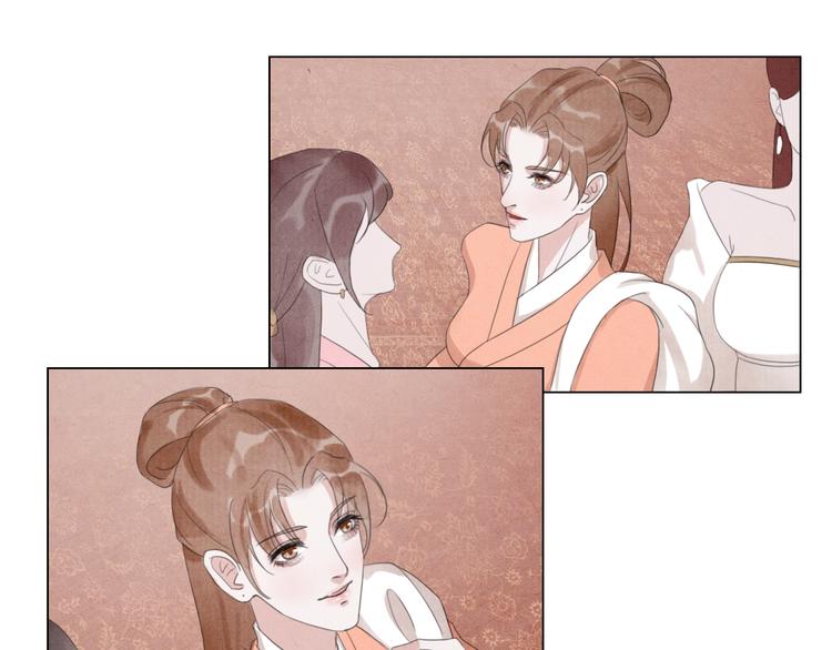 《写命师》第4话 谢谢你们 第40页
