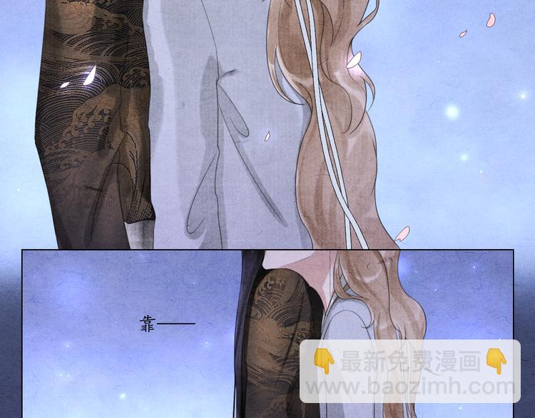 《写命师》第6话 别离开我 第43页