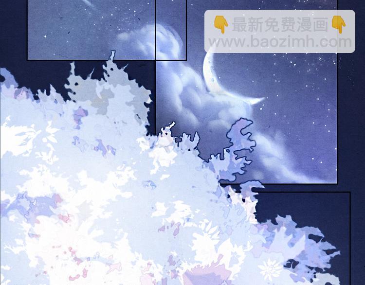 《写命师》第6话 别离开我 第4页
