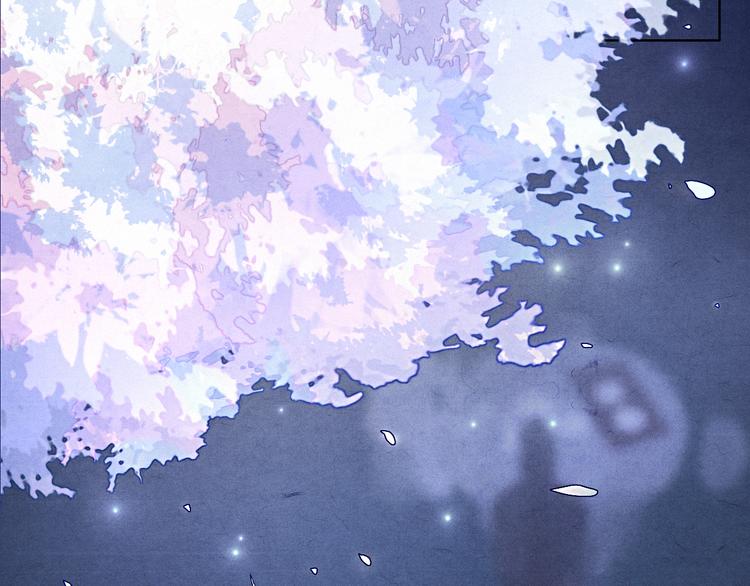 《写命师》第6话 别离开我 第5页