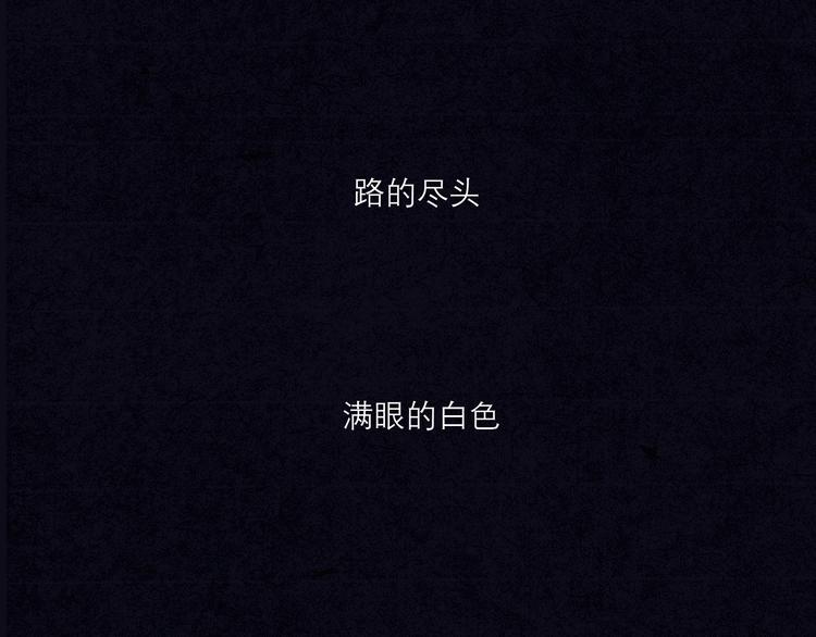 《写命师》第11话 没说的话都说给你 第14页