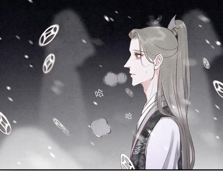 《写命师》第11话 没说的话都说给你 第16页