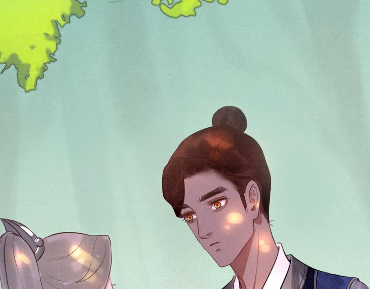 《写命师》第11话 没说的话都说给你 第22页