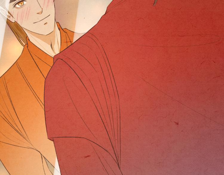 《写命师》第11话 没说的话都说给你 第32页