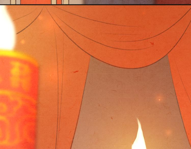 《写命师》第11话 没说的话都说给你 第35页