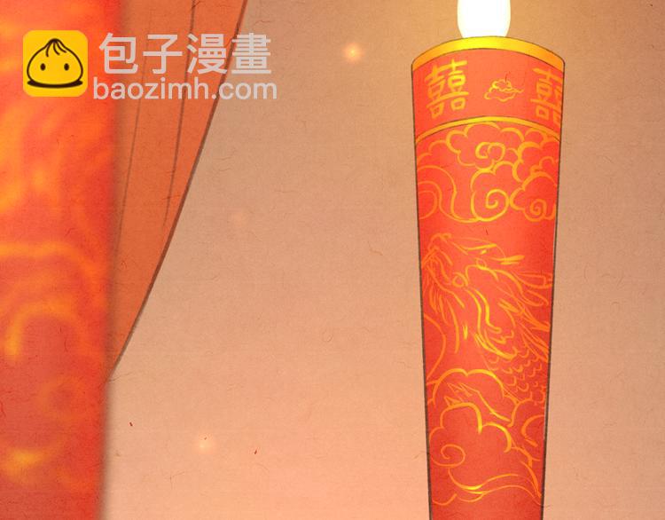 《写命师》第11话 没说的话都说给你 第36页
