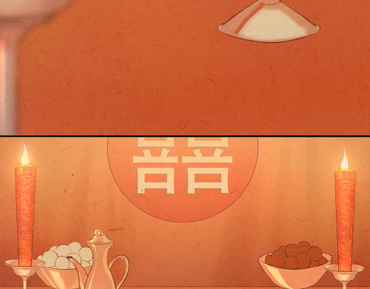 《写命师》第11话 没说的话都说给你 第38页