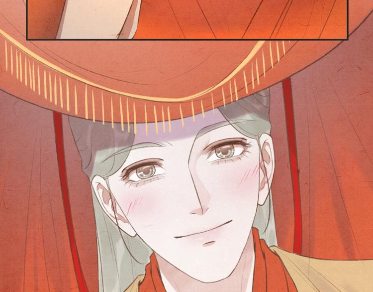 《写命师》第11话 没说的话都说给你 第42页