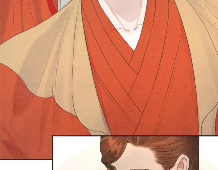 《写命师》第11话 没说的话都说给你 第43页