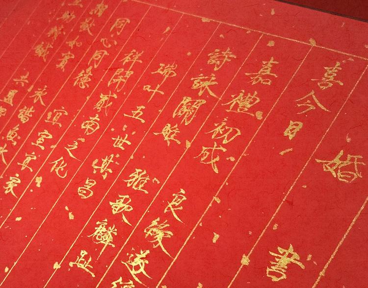 《写命师》第11话 没说的话都说给你 第46页