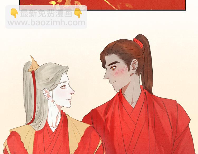 《写命师》第11话 没说的话都说给你 第50页