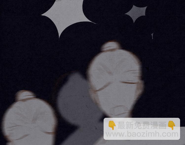 《写命师》第11话 没说的话都说给你 第7页