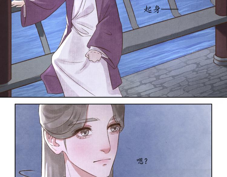 《写命师》第8话 你会不会后悔？ 第13页